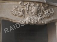 RAIDSTONE - Готовый камин из мрамора по акции