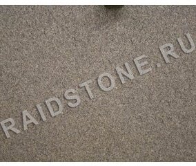 RAIDSTONE - Серый гранит